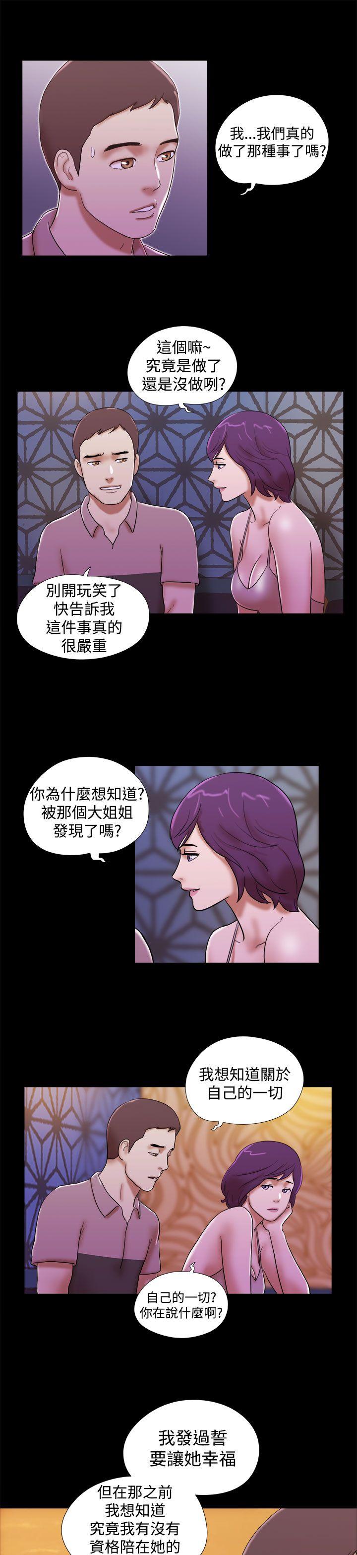 [韩国漫画] She：我的魅惑女友 爱情,巨乳大奶,熟女人妻#[22P]-19