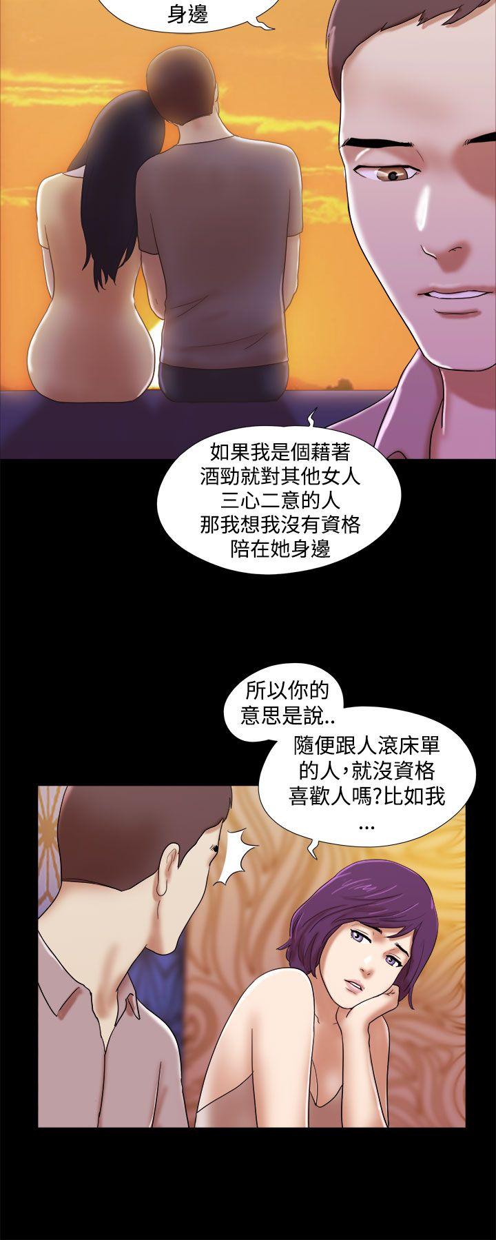[韩国漫画] She：我的魅惑女友 爱情,巨乳大奶,熟女人妻#[22P]-20