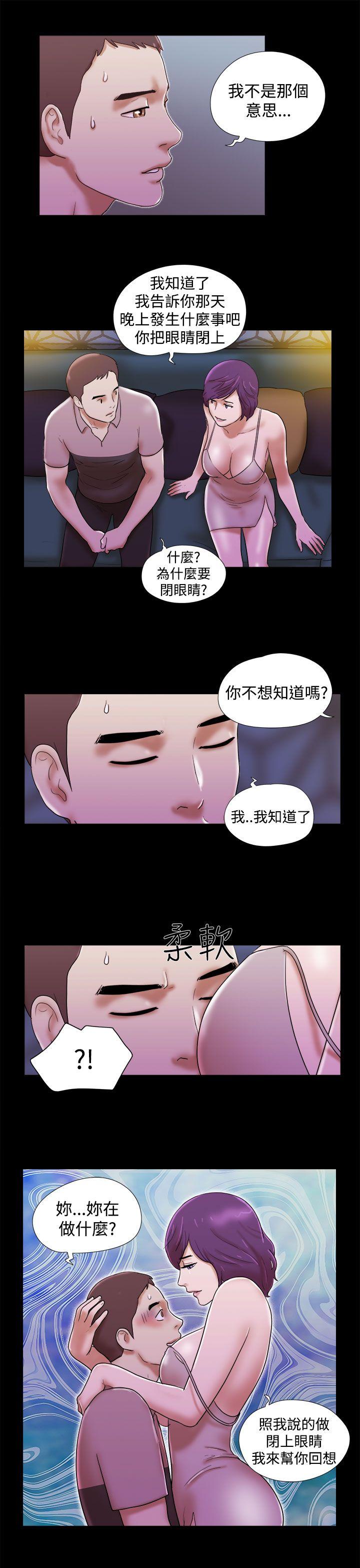[韩国漫画] She：我的魅惑女友 爱情,巨乳大奶,熟女人妻#[22P]-21