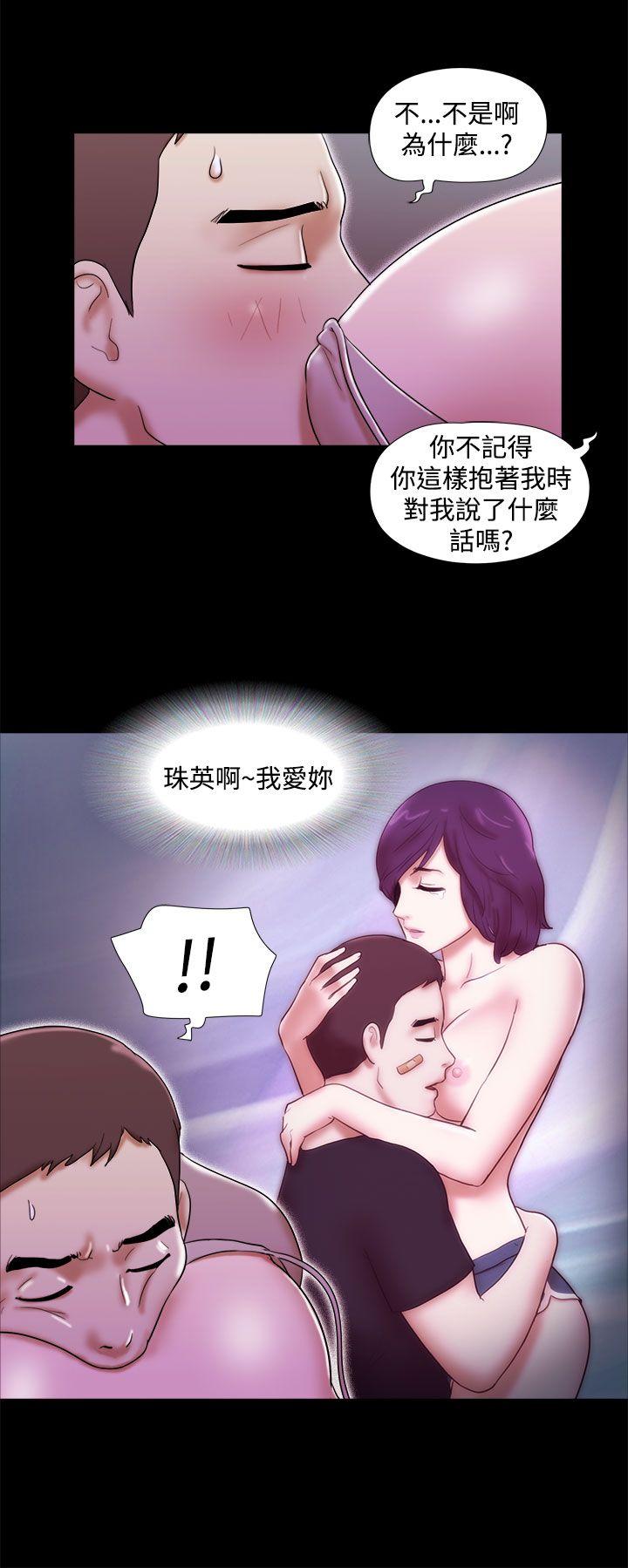 [韩国漫画] She：我的魅惑女友 爱情,巨乳大奶,熟女人妻#[22P]-22