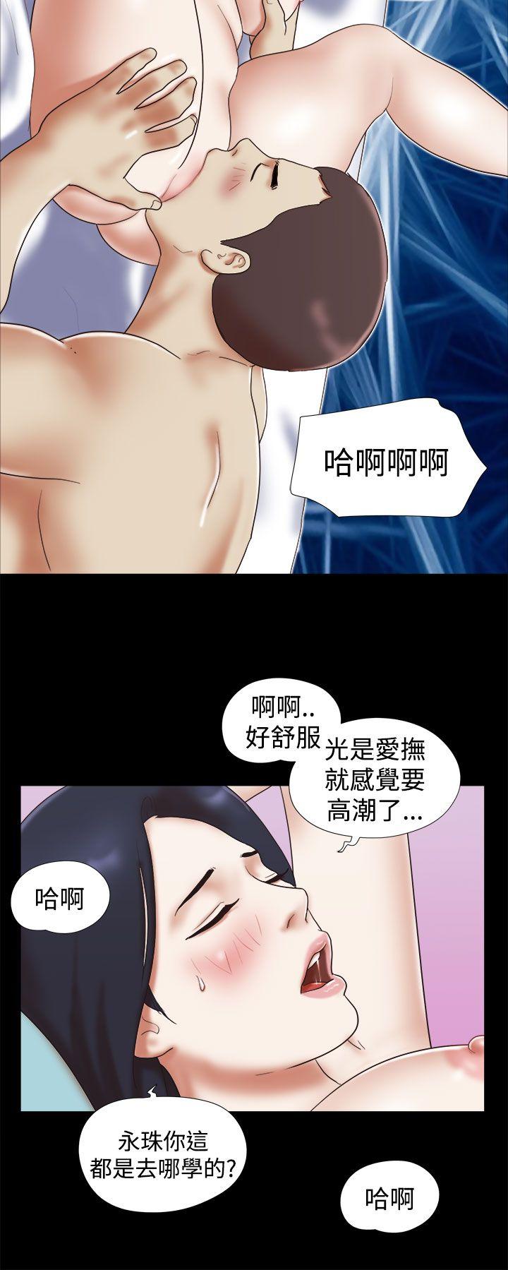 [韩国漫画] She：我的魅惑女友 爱情,巨乳大奶,熟女人妻#[22P]-4