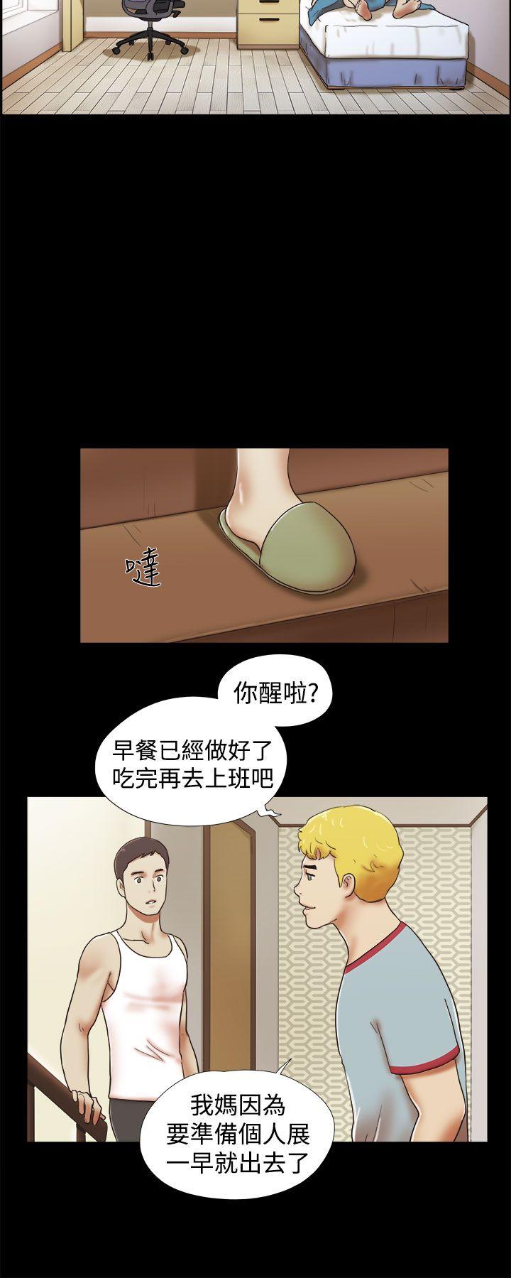 [韩国漫画] She：我的魅惑女友 爱情,巨乳大奶,熟女人妻#[22P]-6