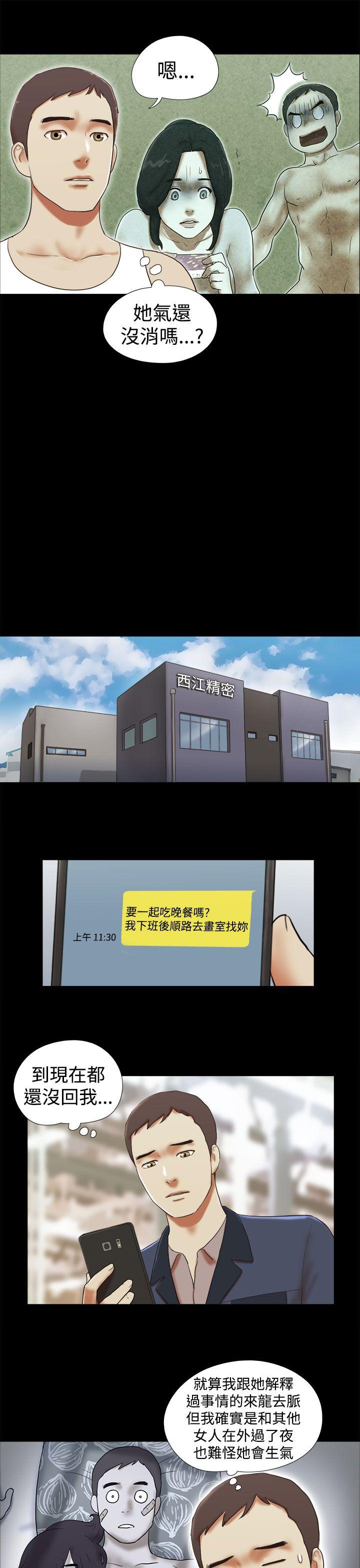 [韩国漫画] She：我的魅惑女友 爱情,巨乳大奶,熟女人妻#[22P]-7