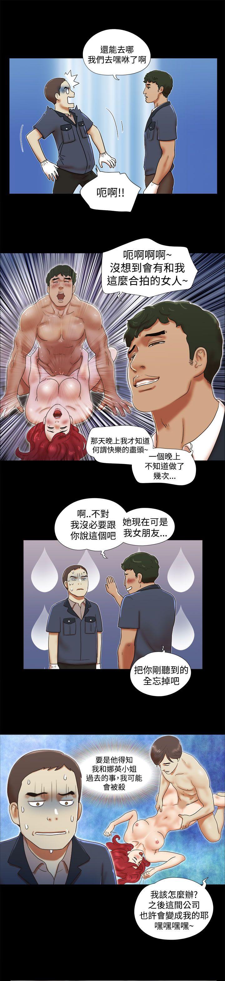 [韩国漫画] She：我的魅惑女友 爱情,巨乳大奶,熟女人妻#[22P]-9