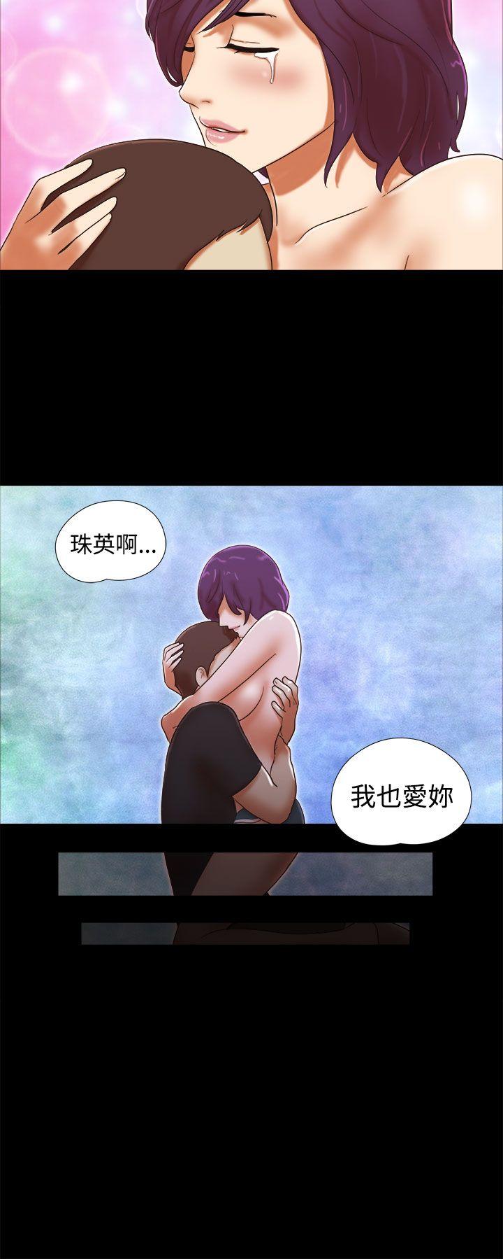 [韩国漫画] She：我的魅惑女友 爱情,巨乳大奶,熟女人妻#[24P]-12