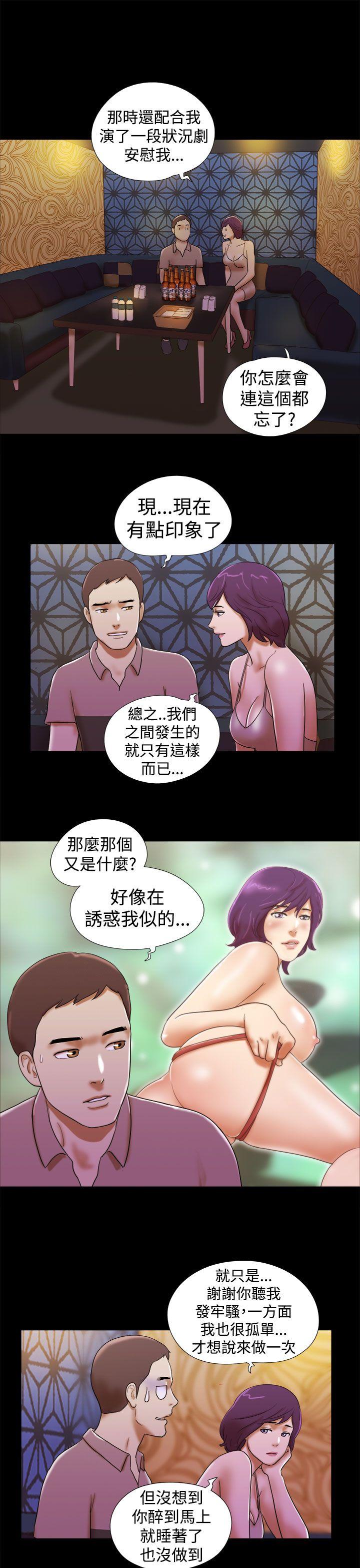 [韩国漫画] She：我的魅惑女友 爱情,巨乳大奶,熟女人妻#[24P]-13
