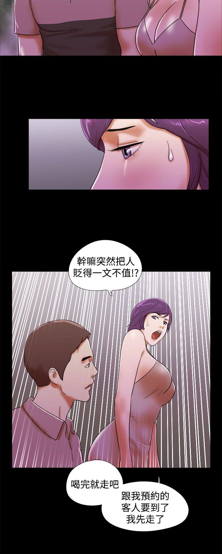 [韩国漫画] She：我的魅惑女友 爱情,巨乳大奶,熟女人妻#[24P]-16