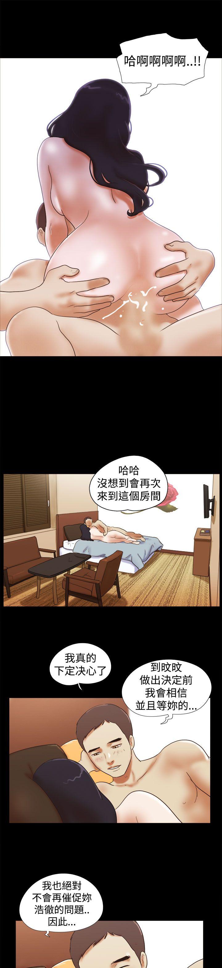 [韩国漫画] She：我的魅惑女友 爱情,巨乳大奶,熟女人妻#[24P]-23
