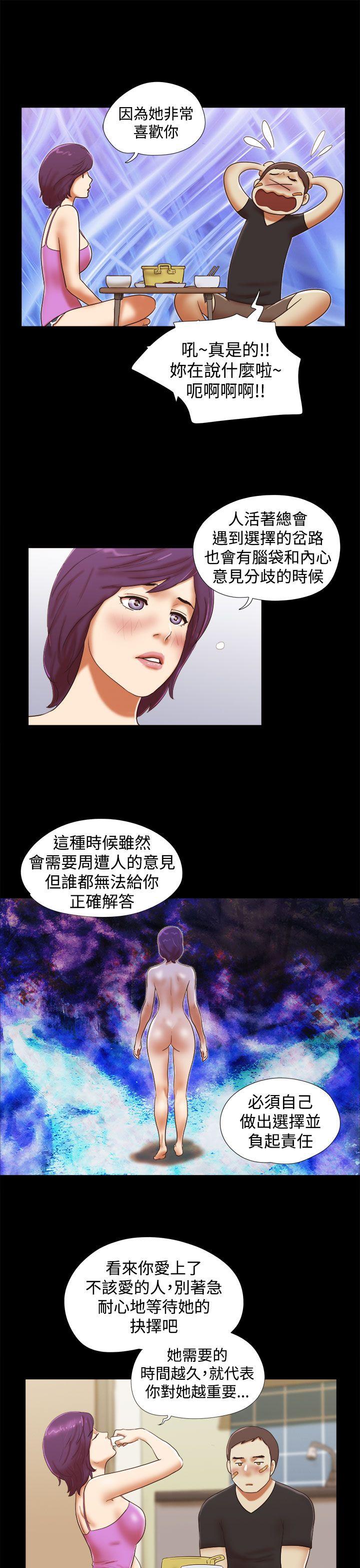 [韩国漫画] She：我的魅惑女友 爱情,巨乳大奶,熟女人妻#[24P]-3
