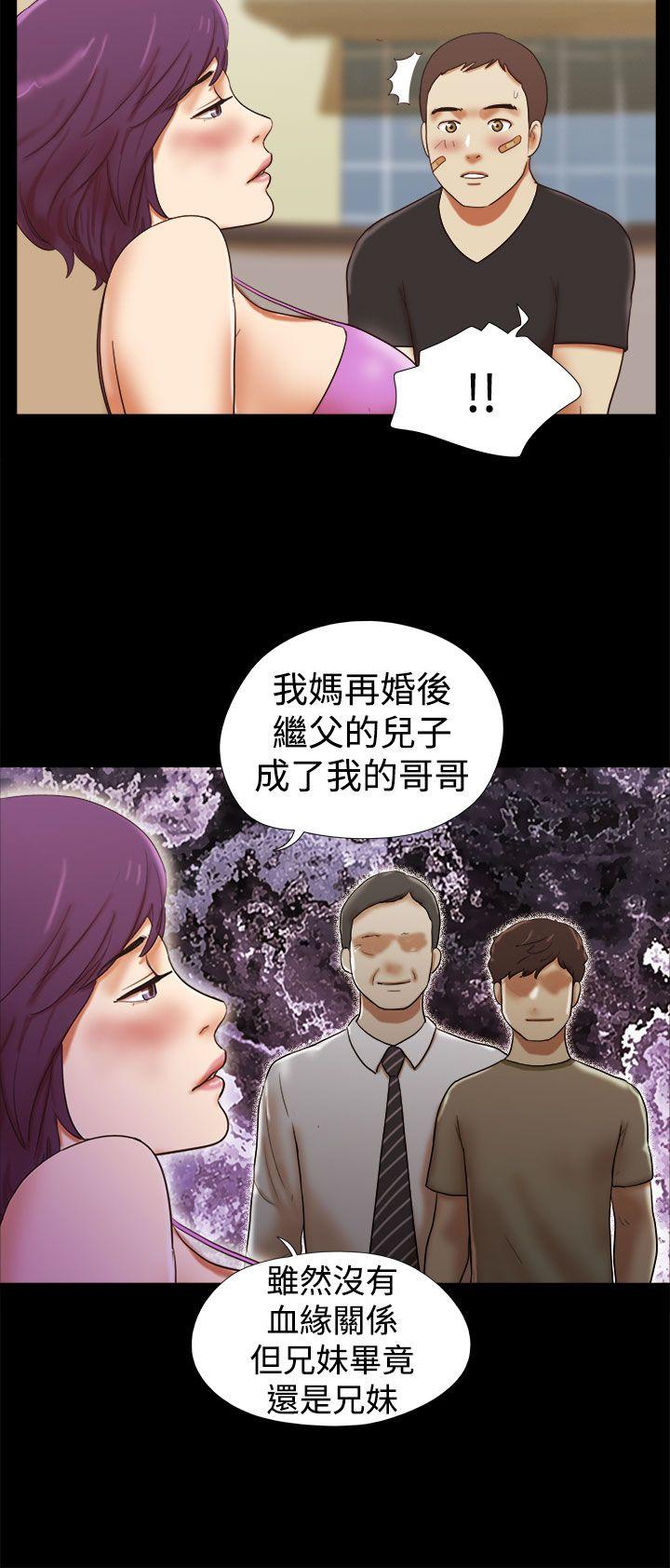 [韩国漫画] She：我的魅惑女友 爱情,巨乳大奶,熟女人妻#[24P]-6