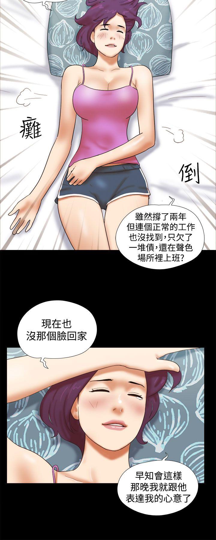 [韩国漫画] She：我的魅惑女友 爱情,巨乳大奶,熟女人妻#[24P]-8