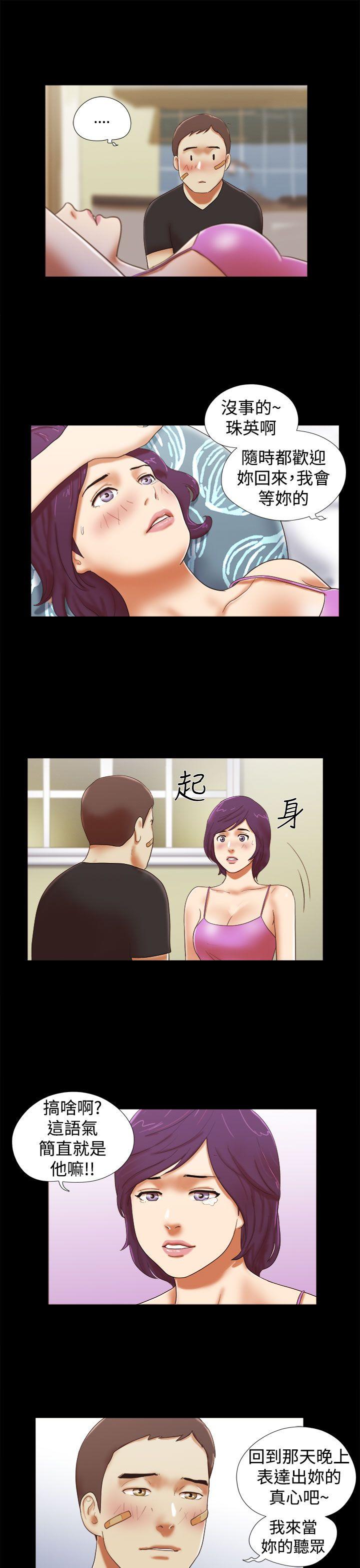 [韩国漫画] She：我的魅惑女友 爱情,巨乳大奶,熟女人妻#[24P]-9