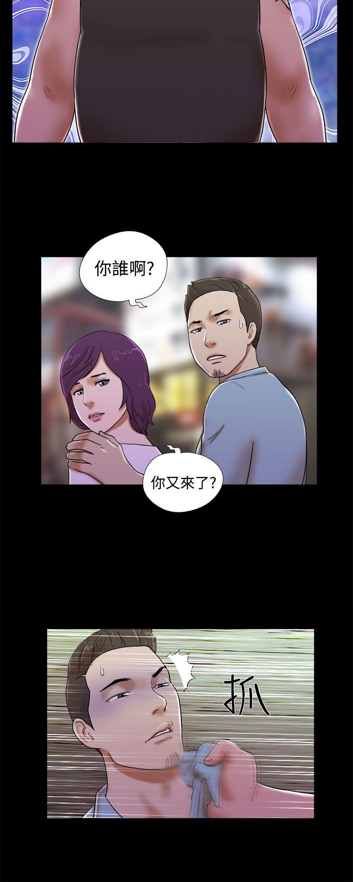 [韩国漫画] She：我的魅惑女友 爱情,巨乳大奶,熟女人妻#[22P]-10