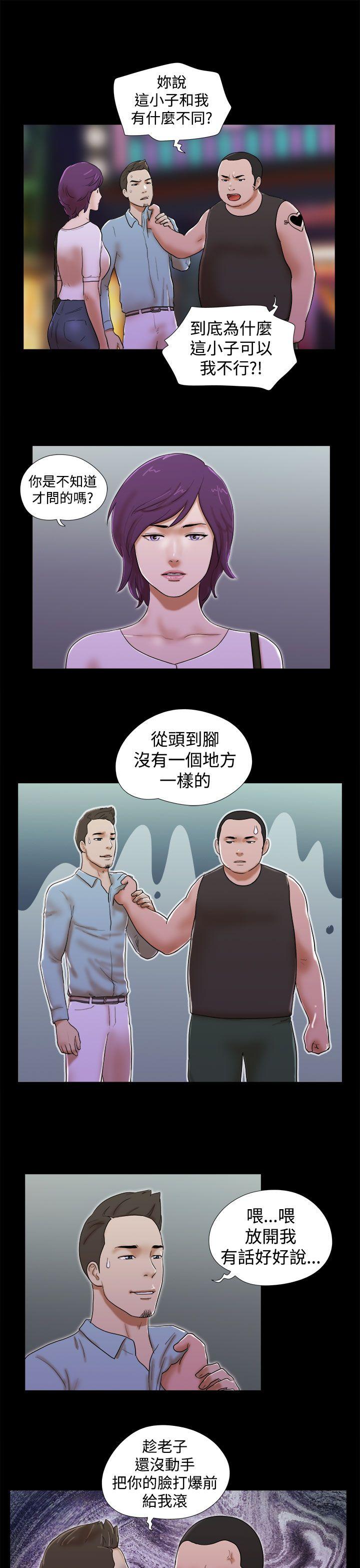 [韩国漫画] She：我的魅惑女友 爱情,巨乳大奶,熟女人妻#[22P]-11