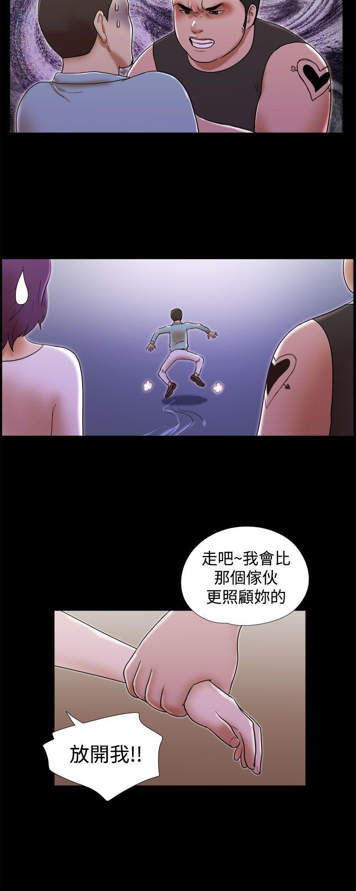 [韩国漫画] She：我的魅惑女友 爱情,巨乳大奶,熟女人妻#[22P]-12