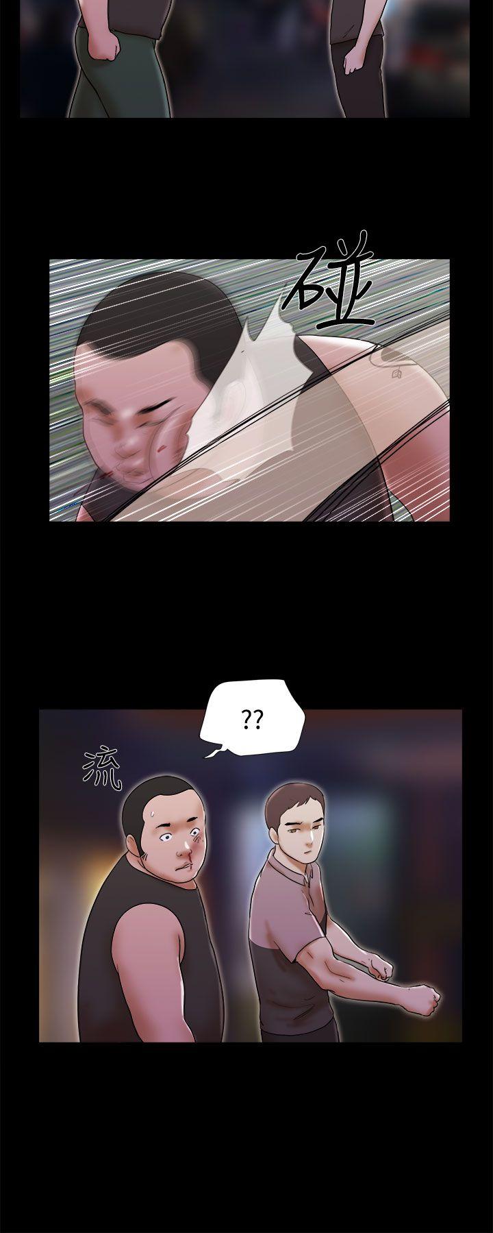 [韩国漫画] She：我的魅惑女友 爱情,巨乳大奶,熟女人妻#[22P]-14