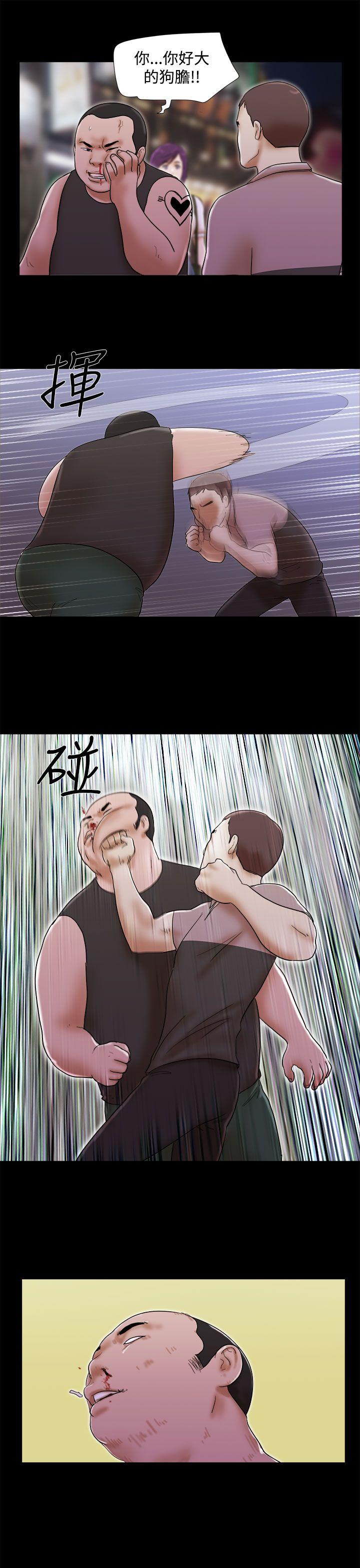 [韩国漫画] She：我的魅惑女友 爱情,巨乳大奶,熟女人妻#[22P]-15