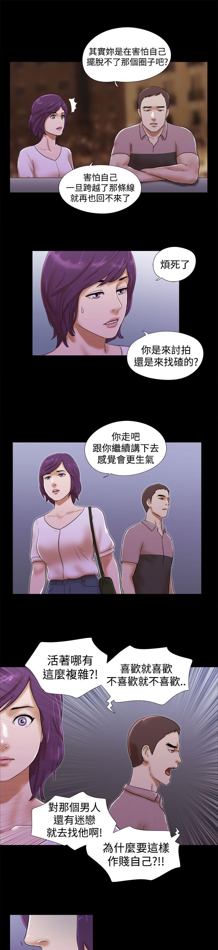 [韩国漫画] She：我的魅惑女友 爱情,巨乳大奶,熟女人妻#[22P]-19