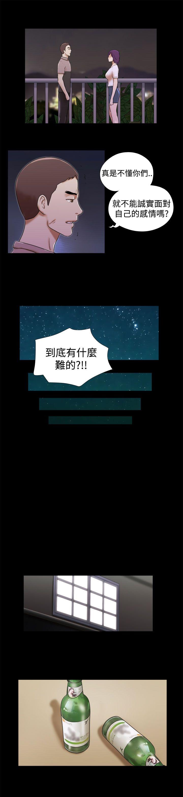 [韩国漫画] She：我的魅惑女友 爱情,巨乳大奶,熟女人妻#[22P]-21