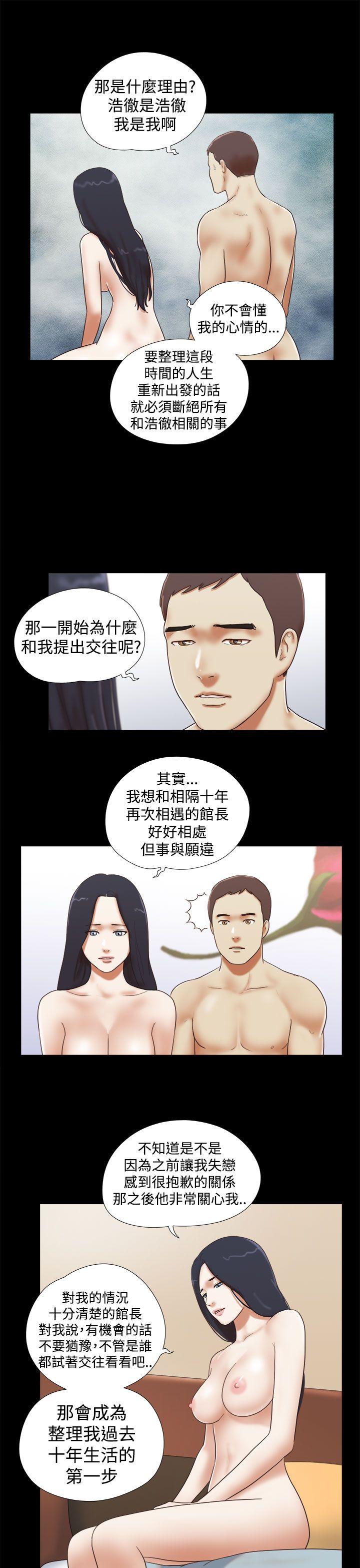 [韩国漫画] She：我的魅惑女友 爱情,巨乳大奶,熟女人妻#[22P]-3