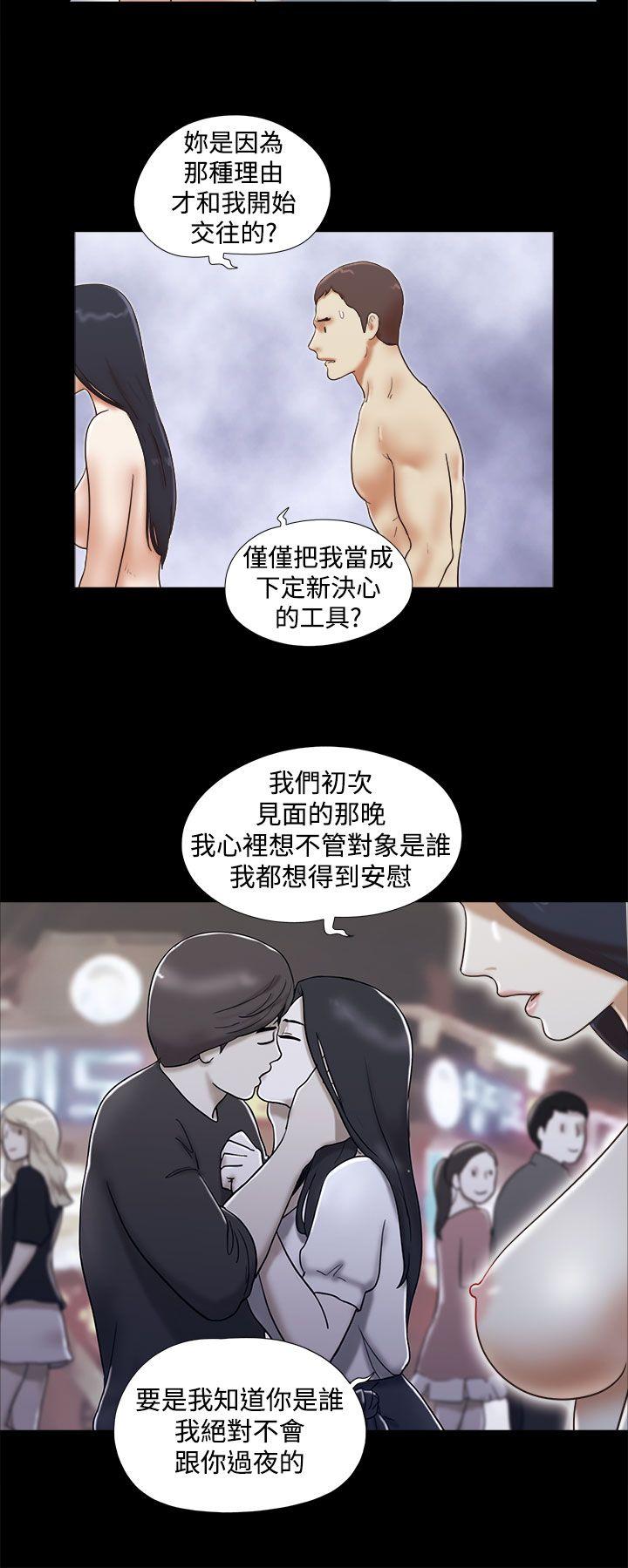 [韩国漫画] She：我的魅惑女友 爱情,巨乳大奶,熟女人妻#[22P]-4