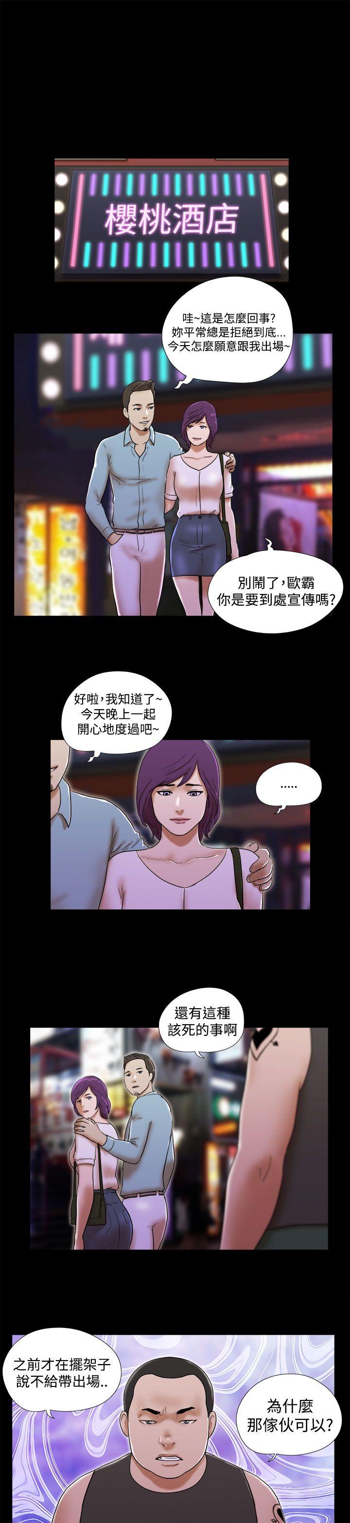 [韩国漫画] She：我的魅惑女友 爱情,巨乳大奶,熟女人妻#[22P]-9