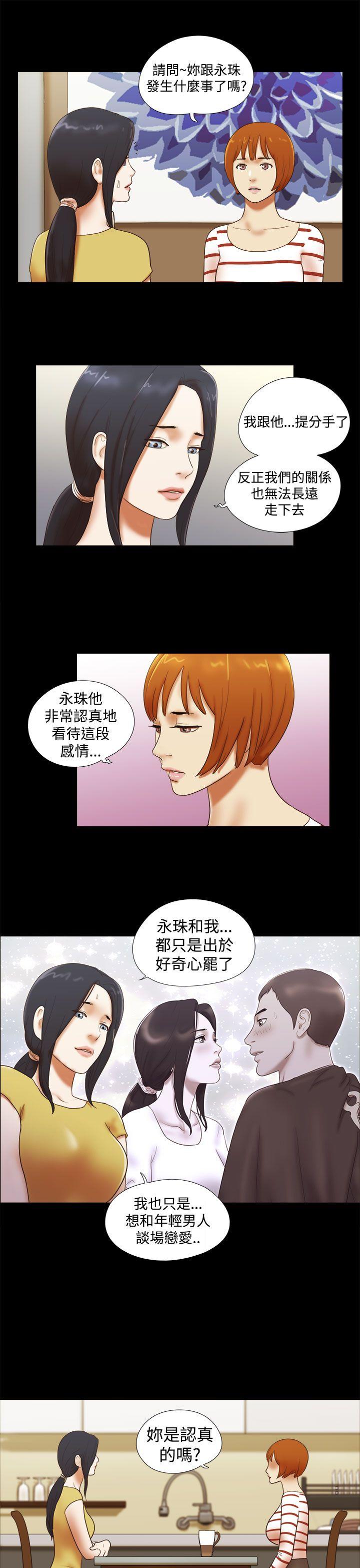 [韩国漫画] She：我的魅惑女友 爱情,巨乳大奶,熟女人妻#[22P]-13