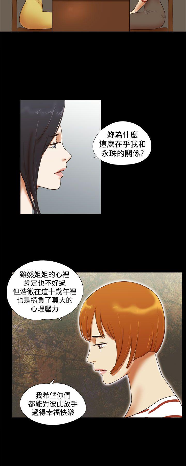 [韩国漫画] She：我的魅惑女友 爱情,巨乳大奶,熟女人妻#[22P]-14