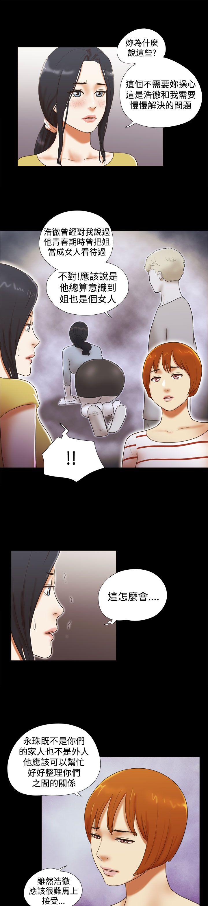 [韩国漫画] She：我的魅惑女友 爱情,巨乳大奶,熟女人妻#[22P]-15