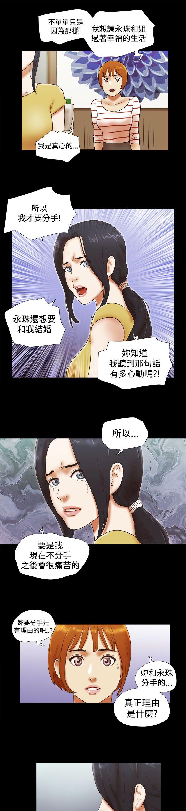 [韩国漫画] She：我的魅惑女友 爱情,巨乳大奶,熟女人妻#[22P]-17