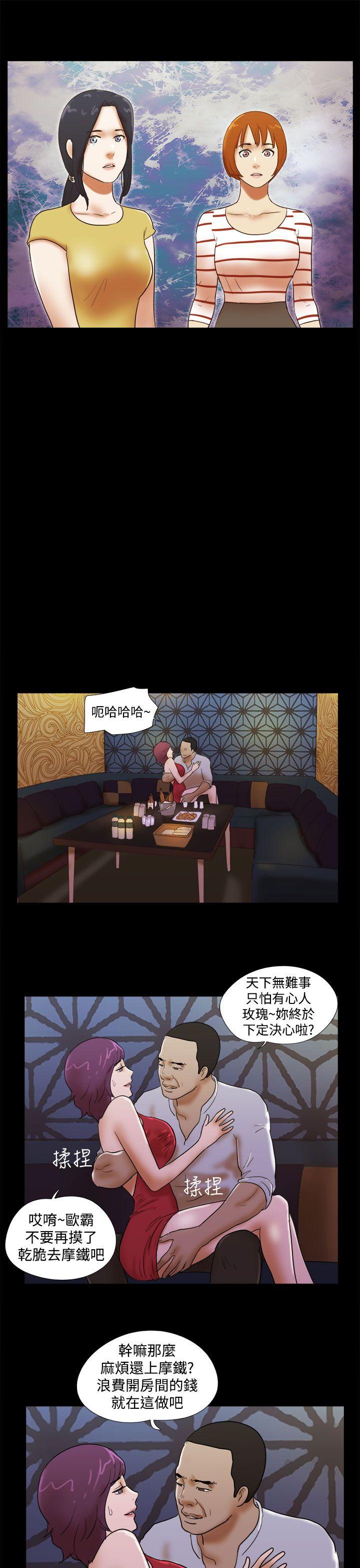 [韩国漫画] She：我的魅惑女友 爱情,巨乳大奶,熟女人妻#[22P]-19