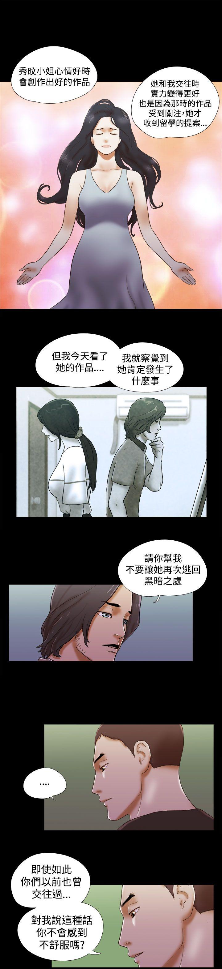 [韩国漫画] She：我的魅惑女友 爱情,巨乳大奶,熟女人妻#[22P]-5