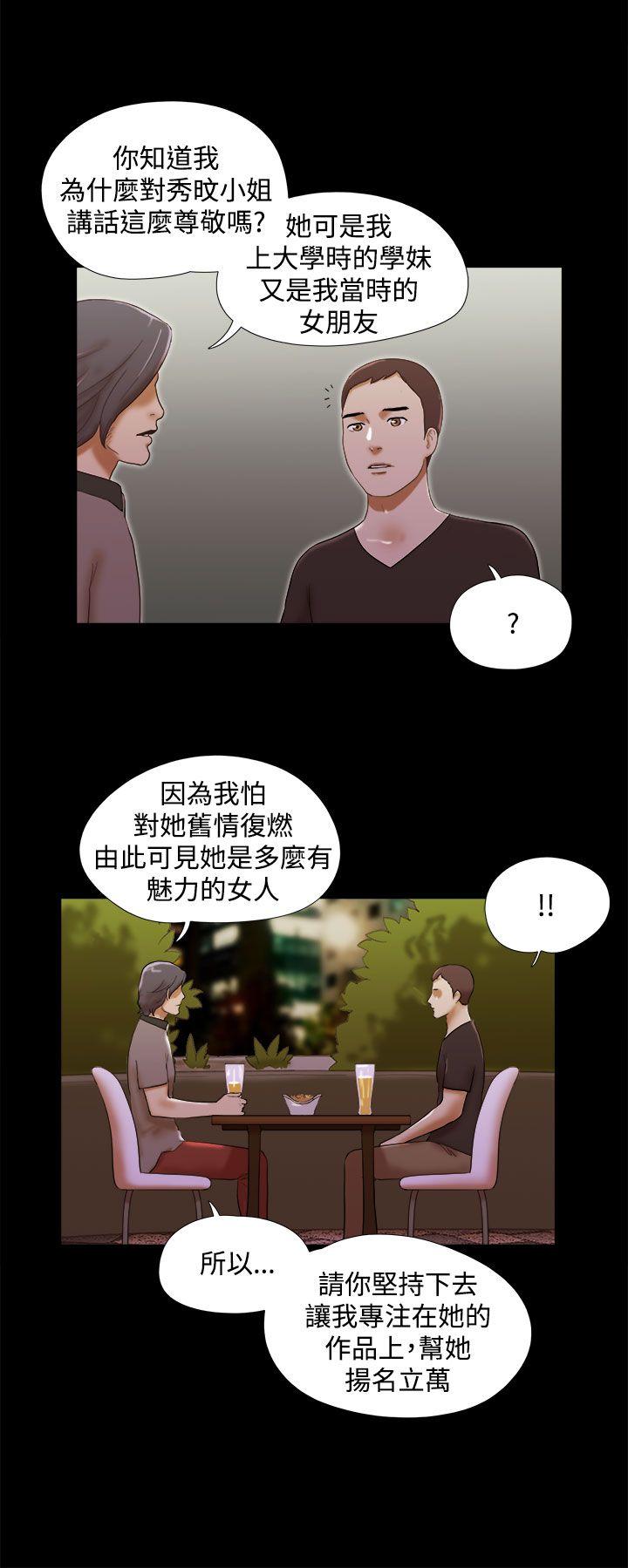 [韩国漫画] She：我的魅惑女友 爱情,巨乳大奶,熟女人妻#[22P]-6