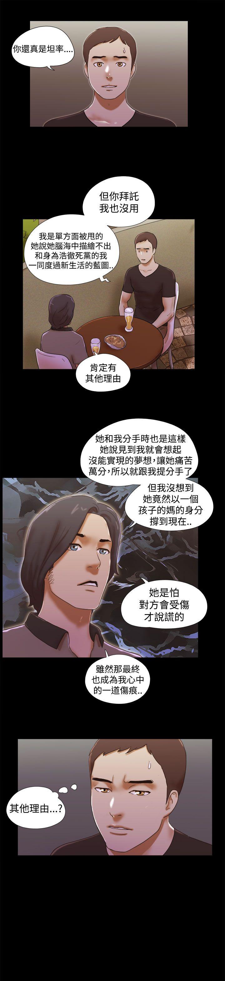 [韩国漫画] She：我的魅惑女友 爱情,巨乳大奶,熟女人妻#[22P]-7
