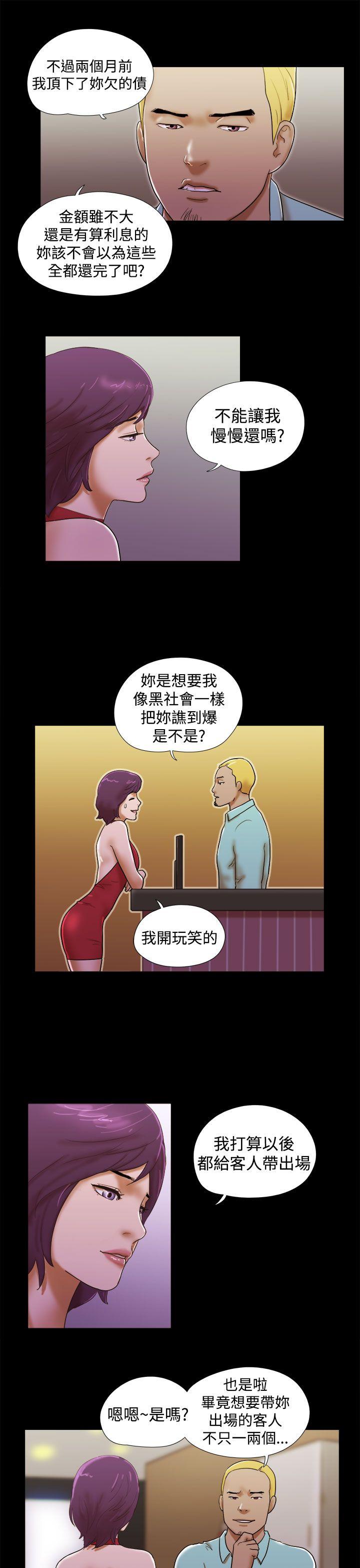 [韩国漫画] She：我的魅惑女友 爱情,巨乳大奶,熟女人妻#[22P]-9