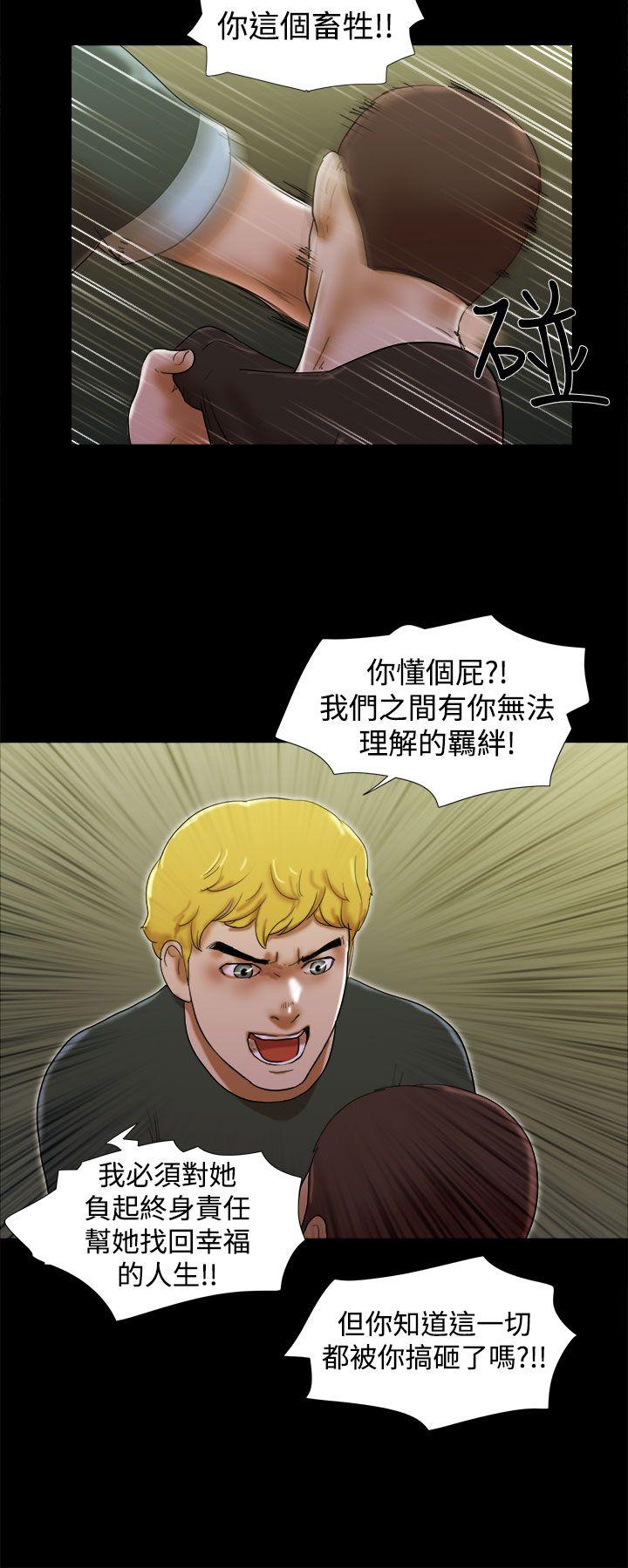 [Manhwa] She: My charming girlfriend Love, big breasts, mature women#[22P]-10