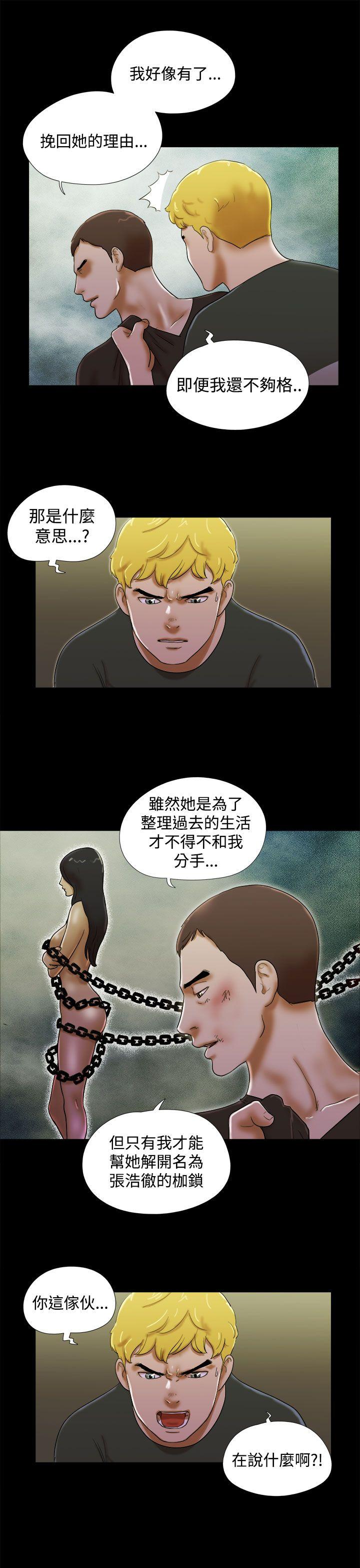 [Manhwa] She: My charming girlfriend Love, big breasts, mature women#[22P]-11