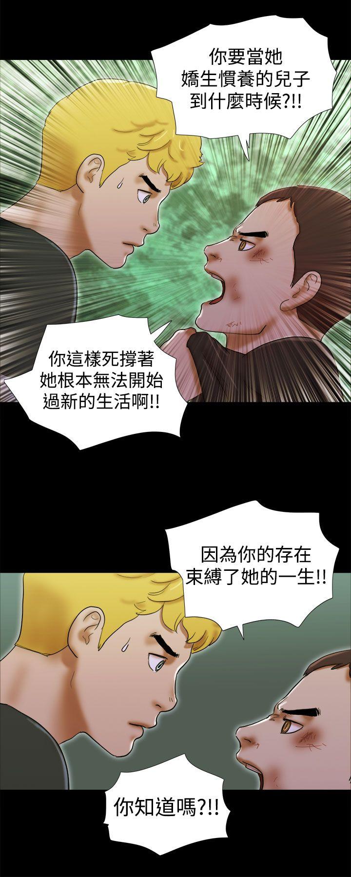 [Manhwa] She: My charming girlfriend Love, big breasts, mature women#[22P]-12