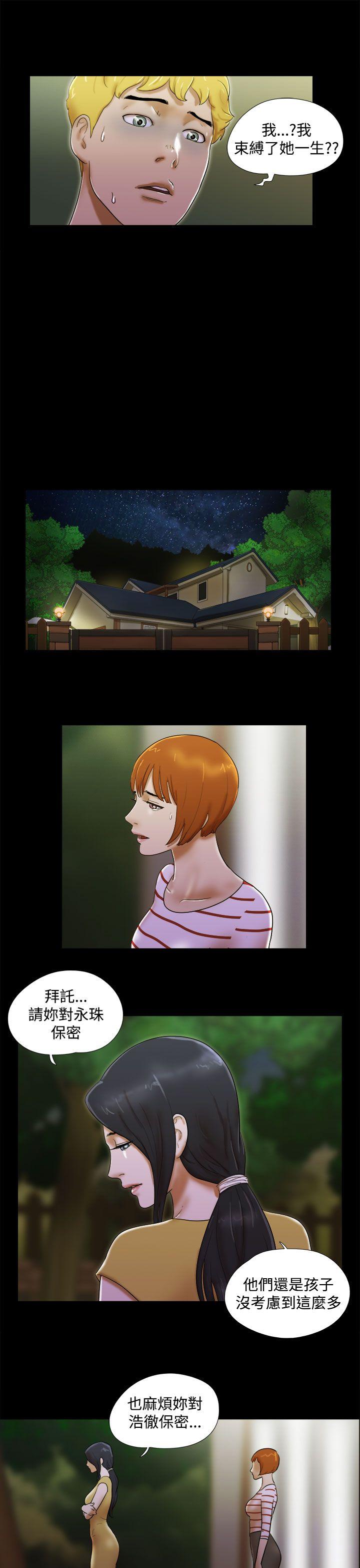 [Manhwa] She: My charming girlfriend Love, big breasts, mature women#[22P]-13