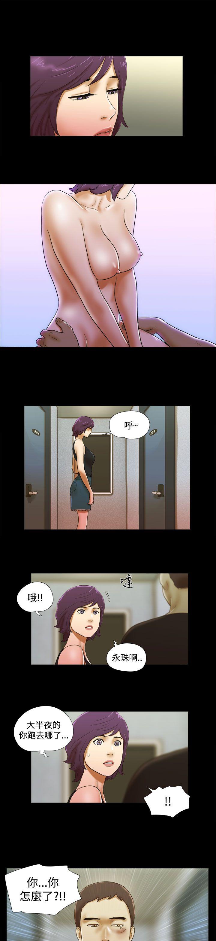 [Manhwa] She: My charming girlfriend Love, big breasts, mature women#[22P]-15