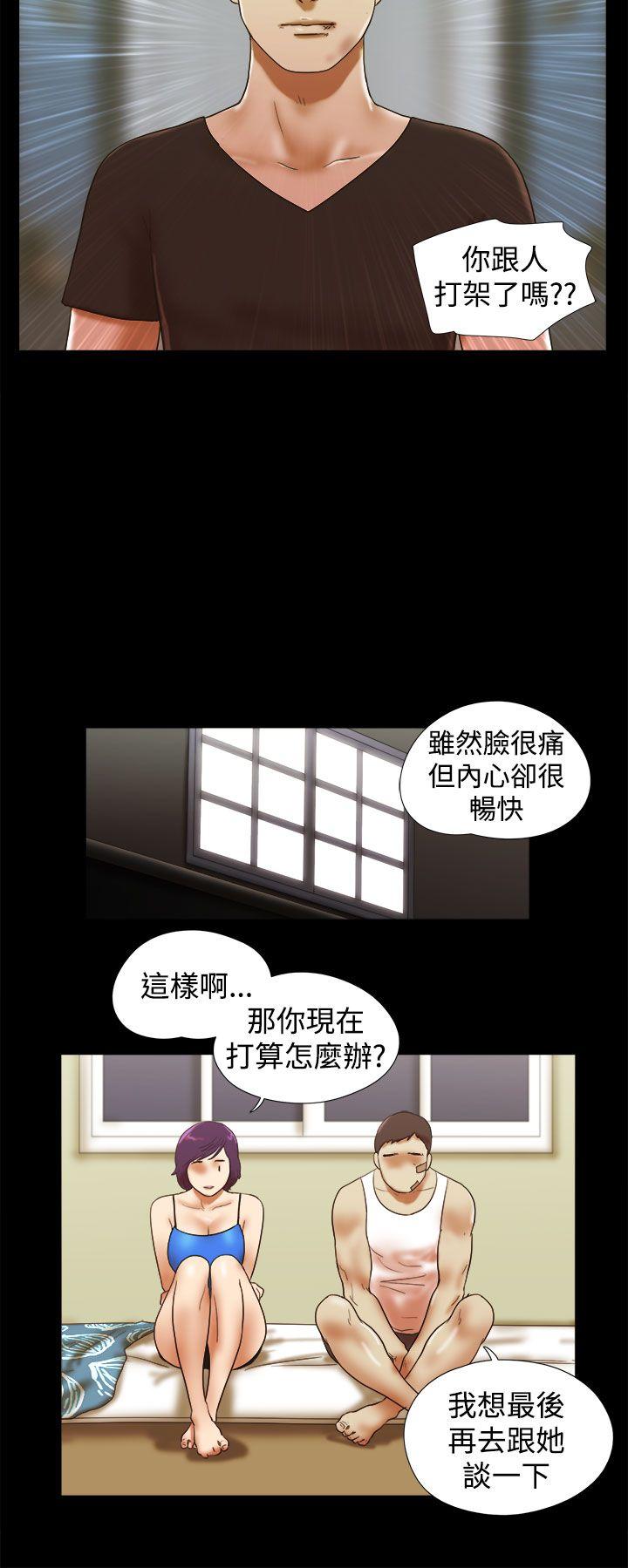 [Manhwa] She: My charming girlfriend Love, big breasts, mature women#[22P]-16