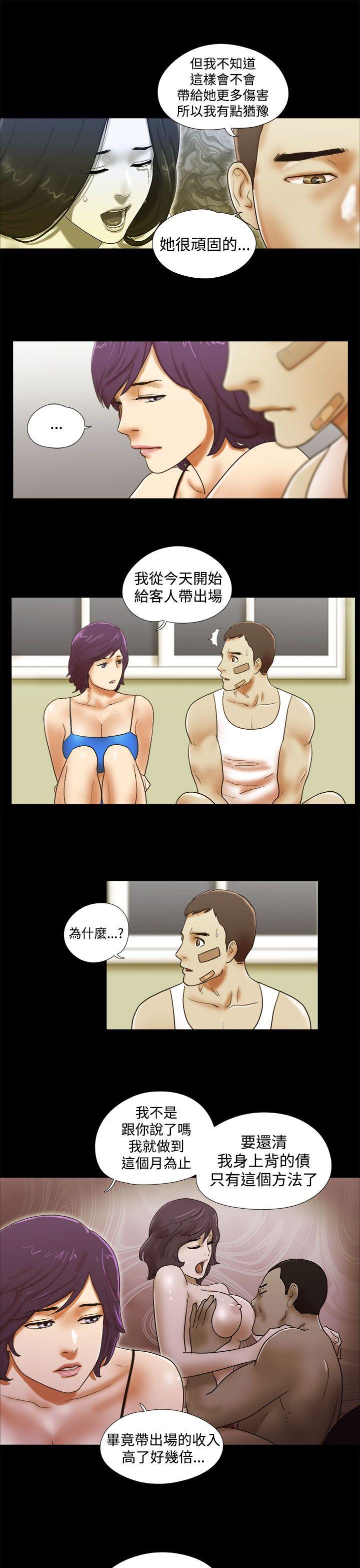 [Manhwa] She: My charming girlfriend Love, big breasts, mature women#[22P]-17