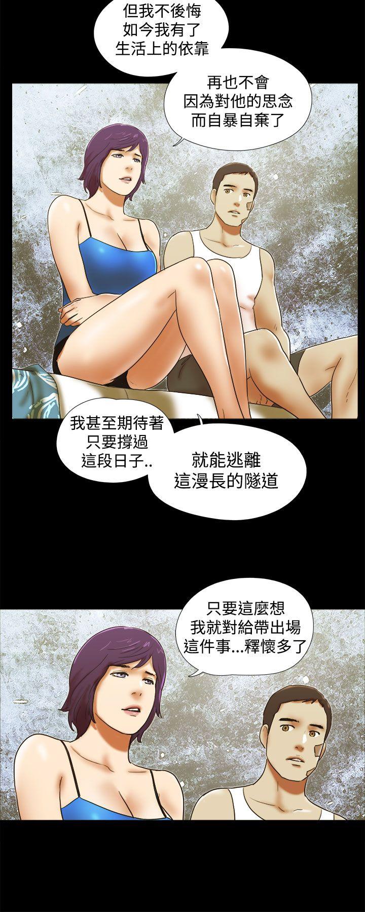 [Manhwa] She: My charming girlfriend Love, big breasts, mature women#[22P]-18