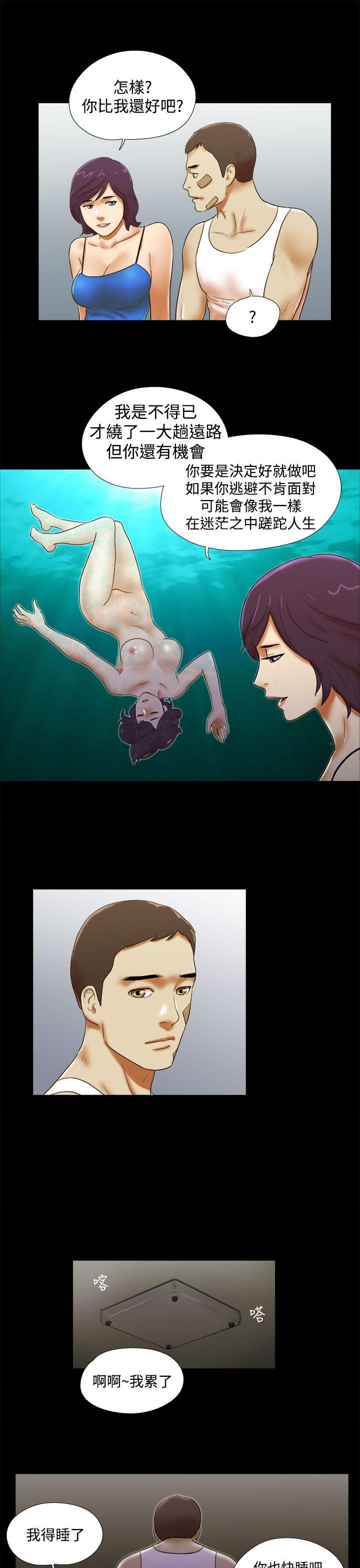 [Manhwa] She: My charming girlfriend Love, big breasts, mature women#[22P]-19