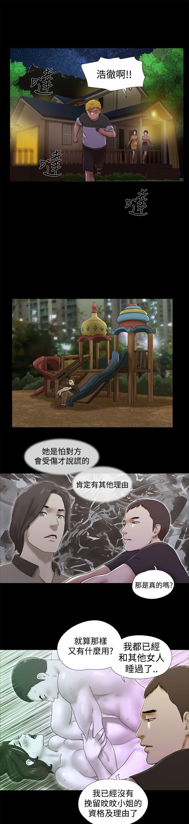 [Manhwa] She: My charming girlfriend Love, big breasts, mature women#[22P]-3