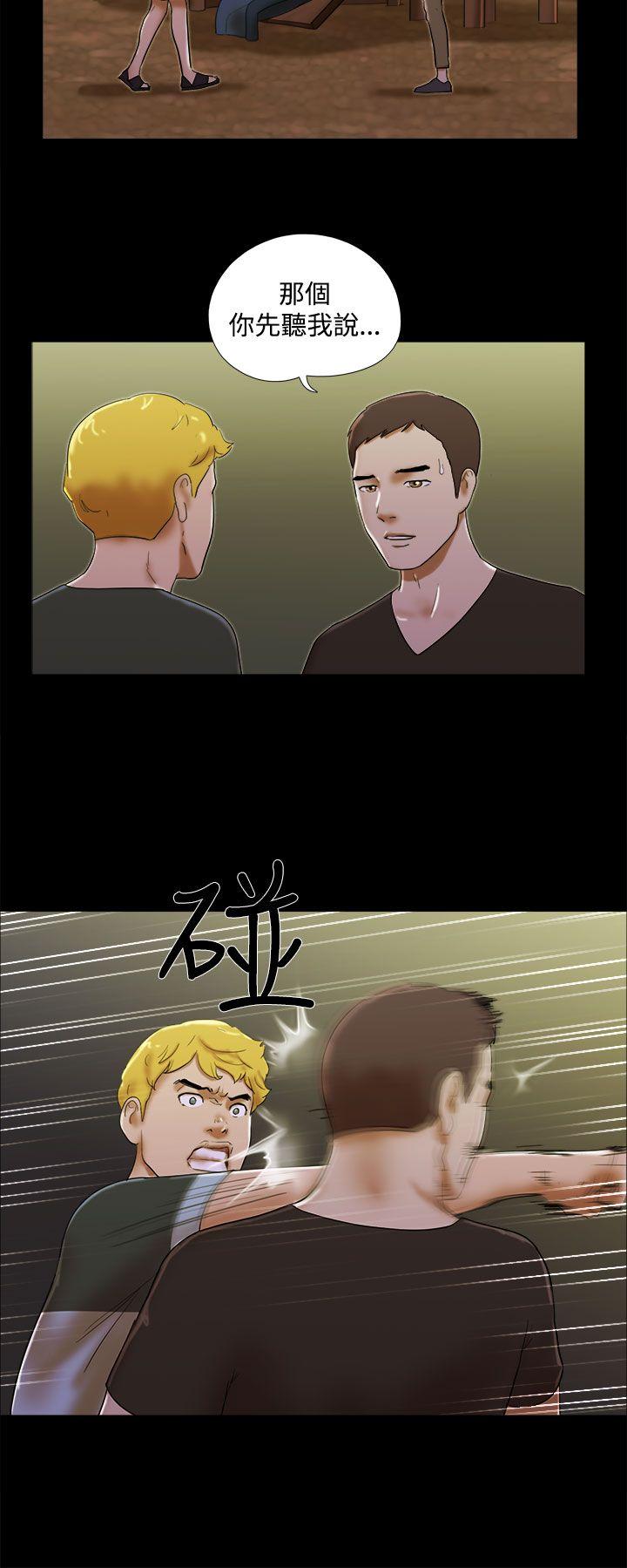 [Manhwa] She: My charming girlfriend Love, big breasts, mature women#[22P]-6
