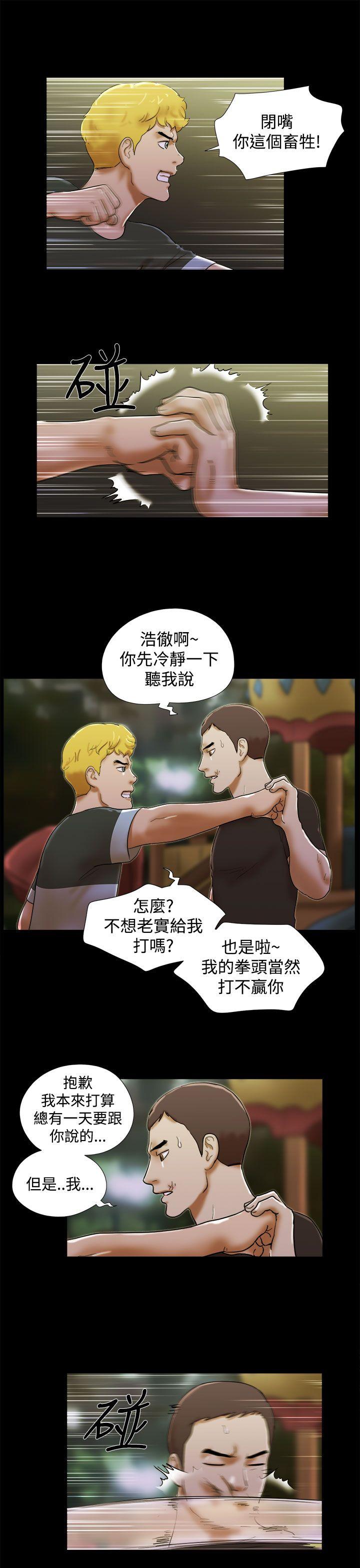 [Manhwa] She: My charming girlfriend Love, big breasts, mature women#[22P]-7