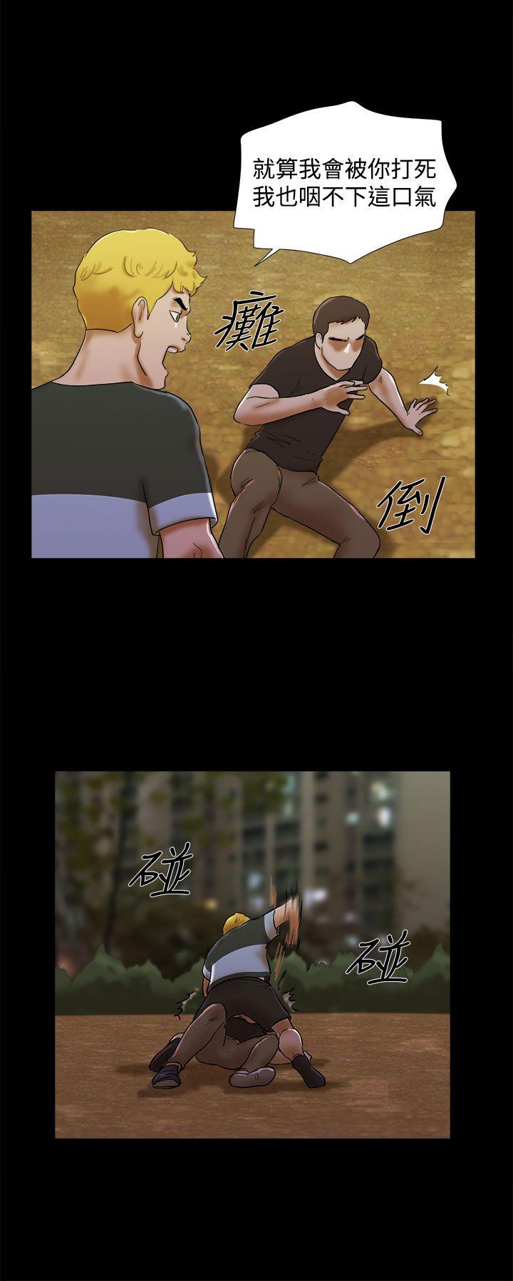 [Manhwa] She: My charming girlfriend Love, big breasts, mature women#[22P]-8