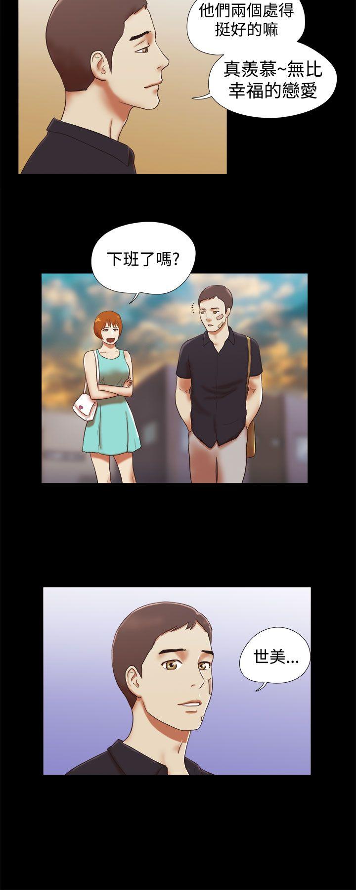 [韩国漫画] She：我的魅惑女友 爱情,巨乳大奶,熟女人妻#[22P]-10