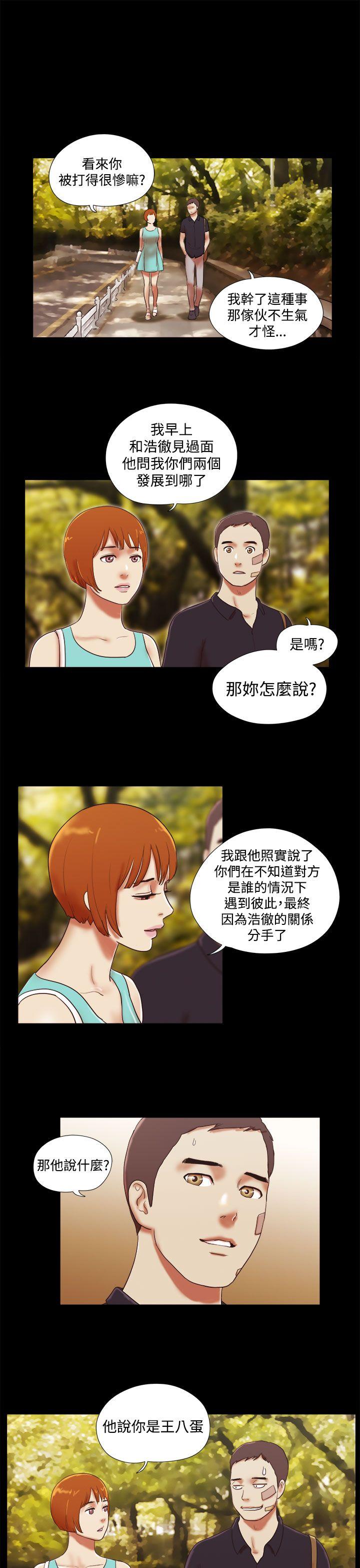 [韩国漫画] She：我的魅惑女友 爱情,巨乳大奶,熟女人妻#[22P]-11
